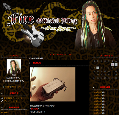 FireBlog