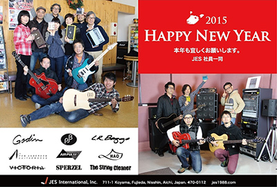 2015NewYear-400