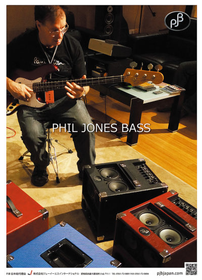 ベーマガ広告