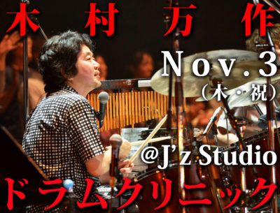 %e6%9c%a8%e6%9d%91%e4%b8%87%e4%bd%9c